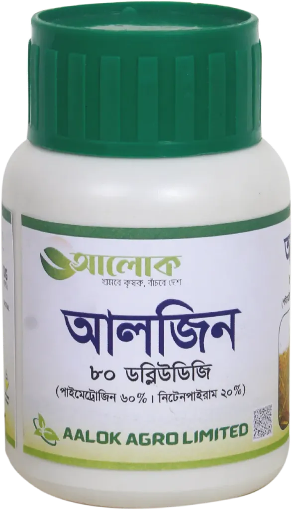 ALZIN 80 WDG (Pymetrozin 60%  | Nitenpyram 20%)