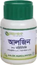 ALZIN 80 WDG (Pymetrozin 60%  | Nitenpyram 20%)