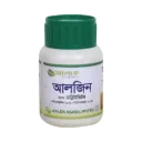 ALZIN 80 WDG 10 gm (Pymetrozin 60%  | Nitenpyram 20%