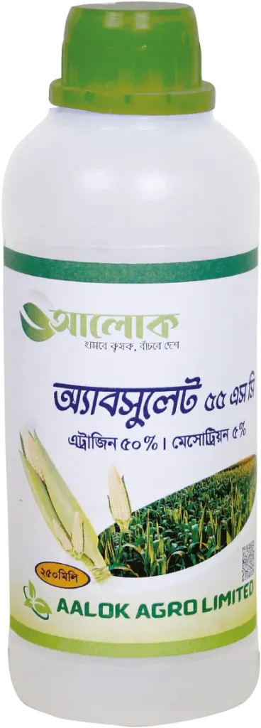 Absolute 55 SC 500 ml (Atrazine 50%  | Mesotrione 5%)