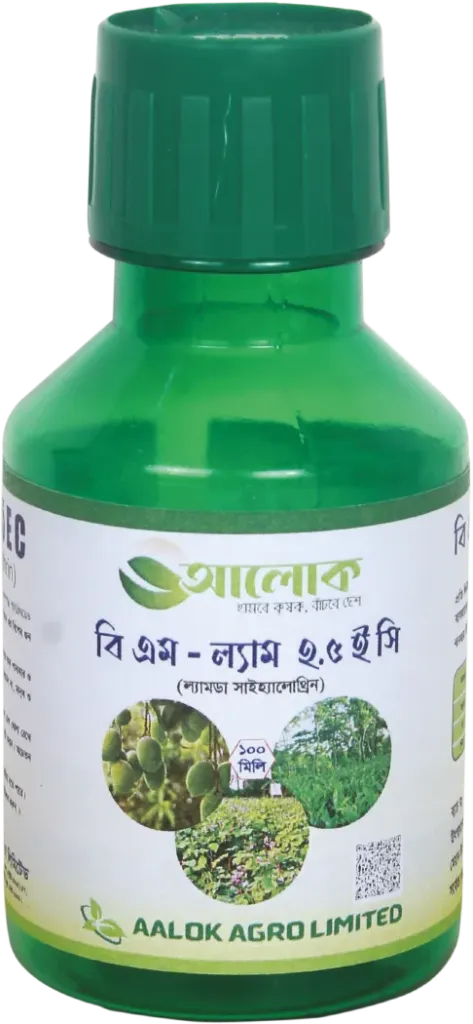 BM-LAM 2.5 EC 100ml (Lambda Cyhalothrin)