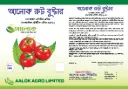 Alok Root Booster