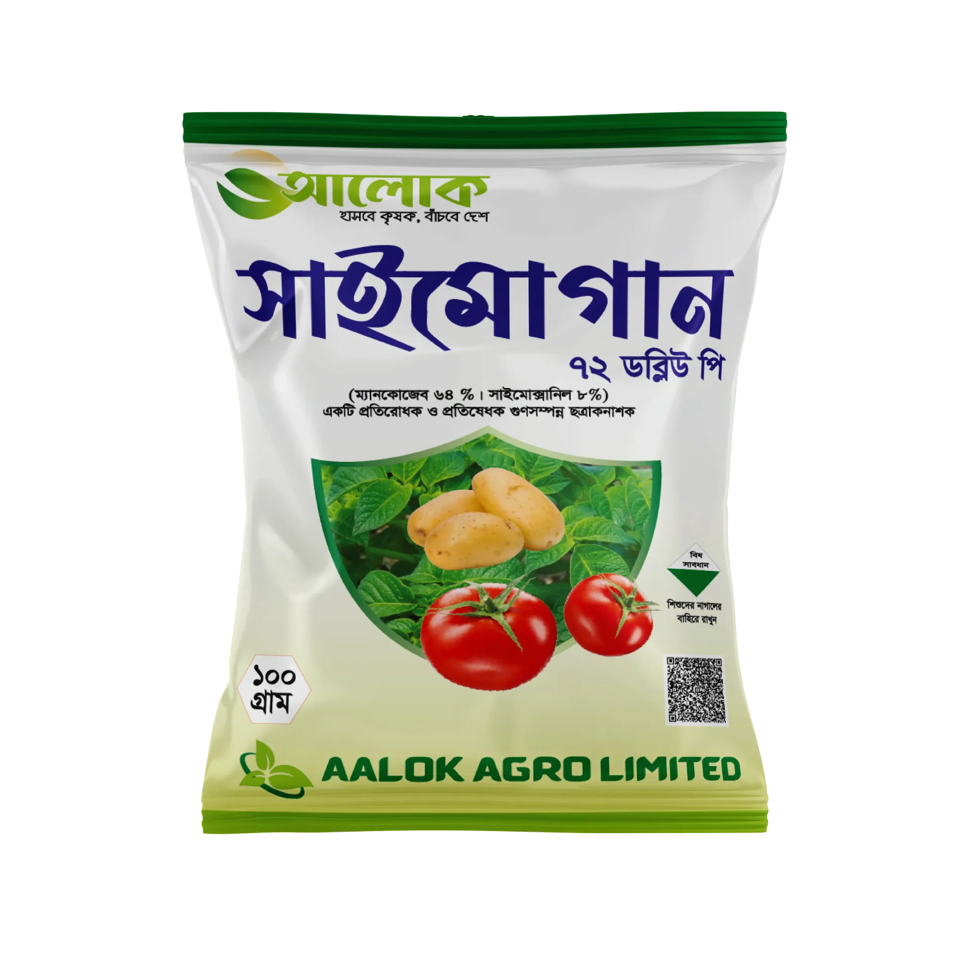 Cymogan 72 WP (Mancozeb 64% | Cymoxanil 8%) 500 gm