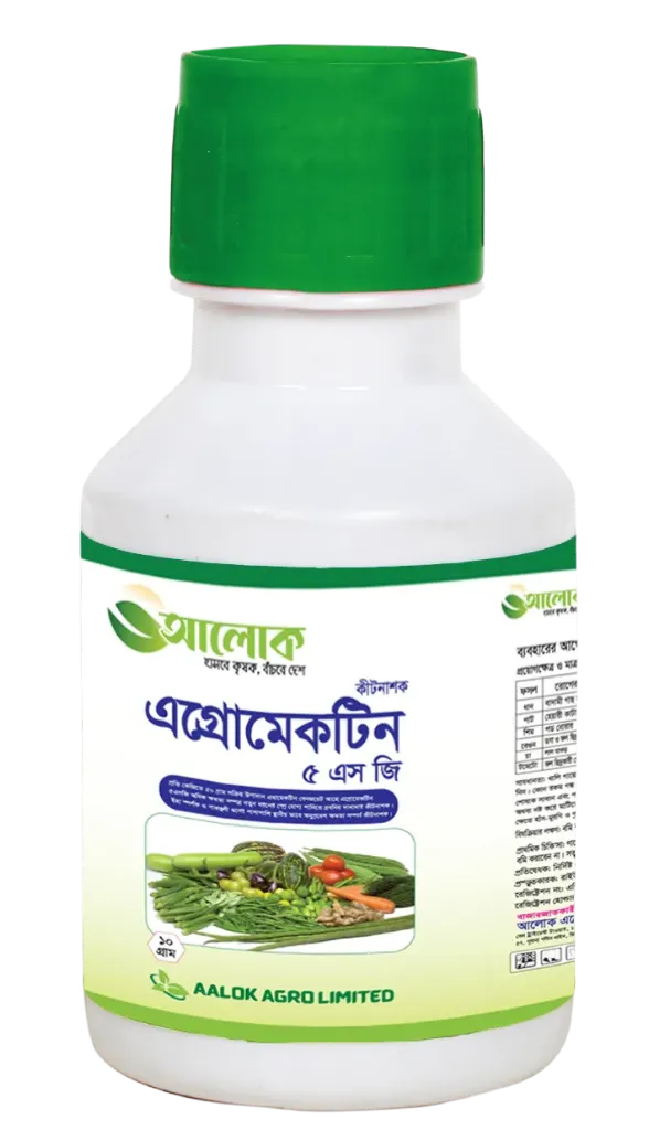 Agromectine 5 SG (Emamectin Benzoate)