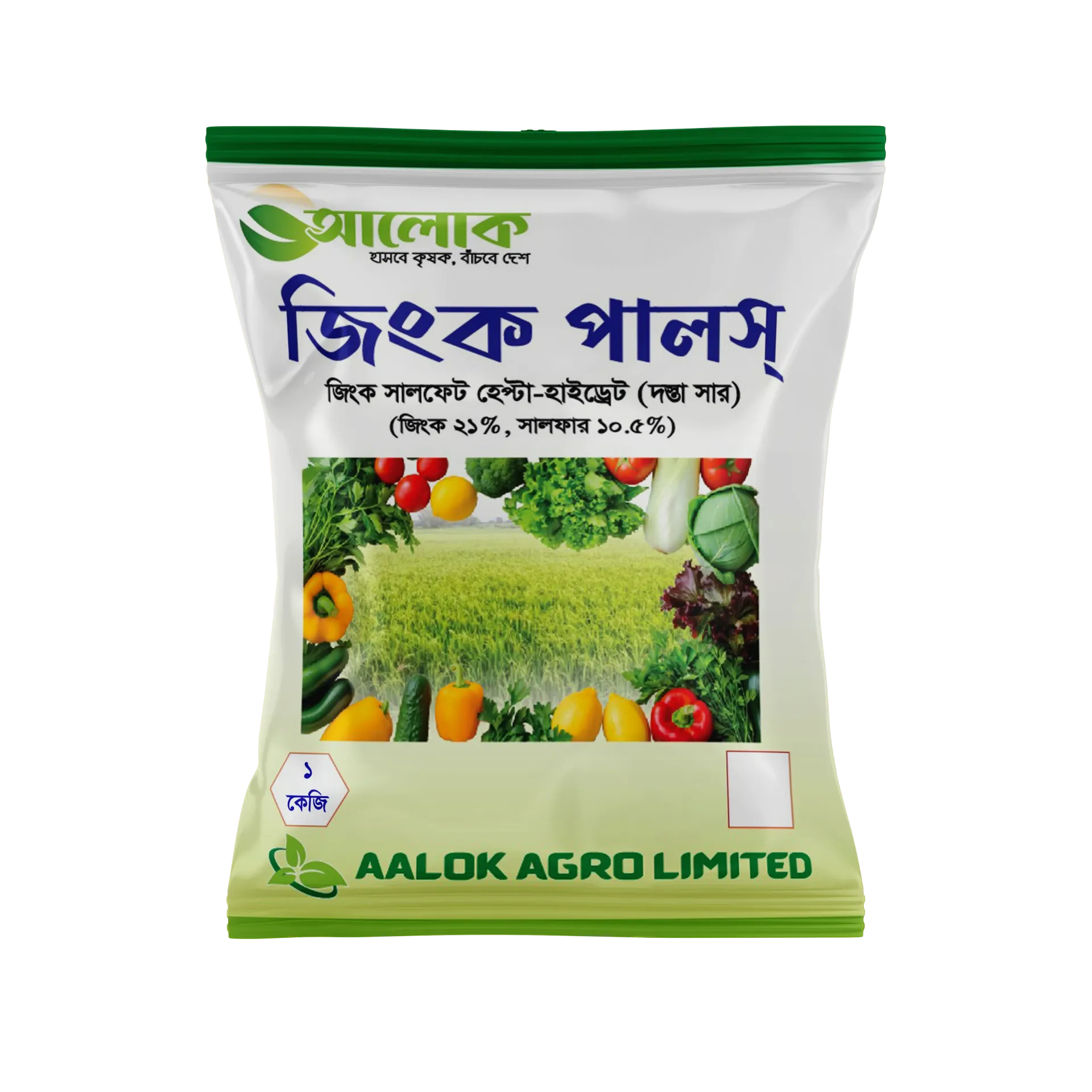 Aalok Zinc Puls Zinc Sulphate Heptahydrate (Zinc 21% | Sulfur 10.5%)